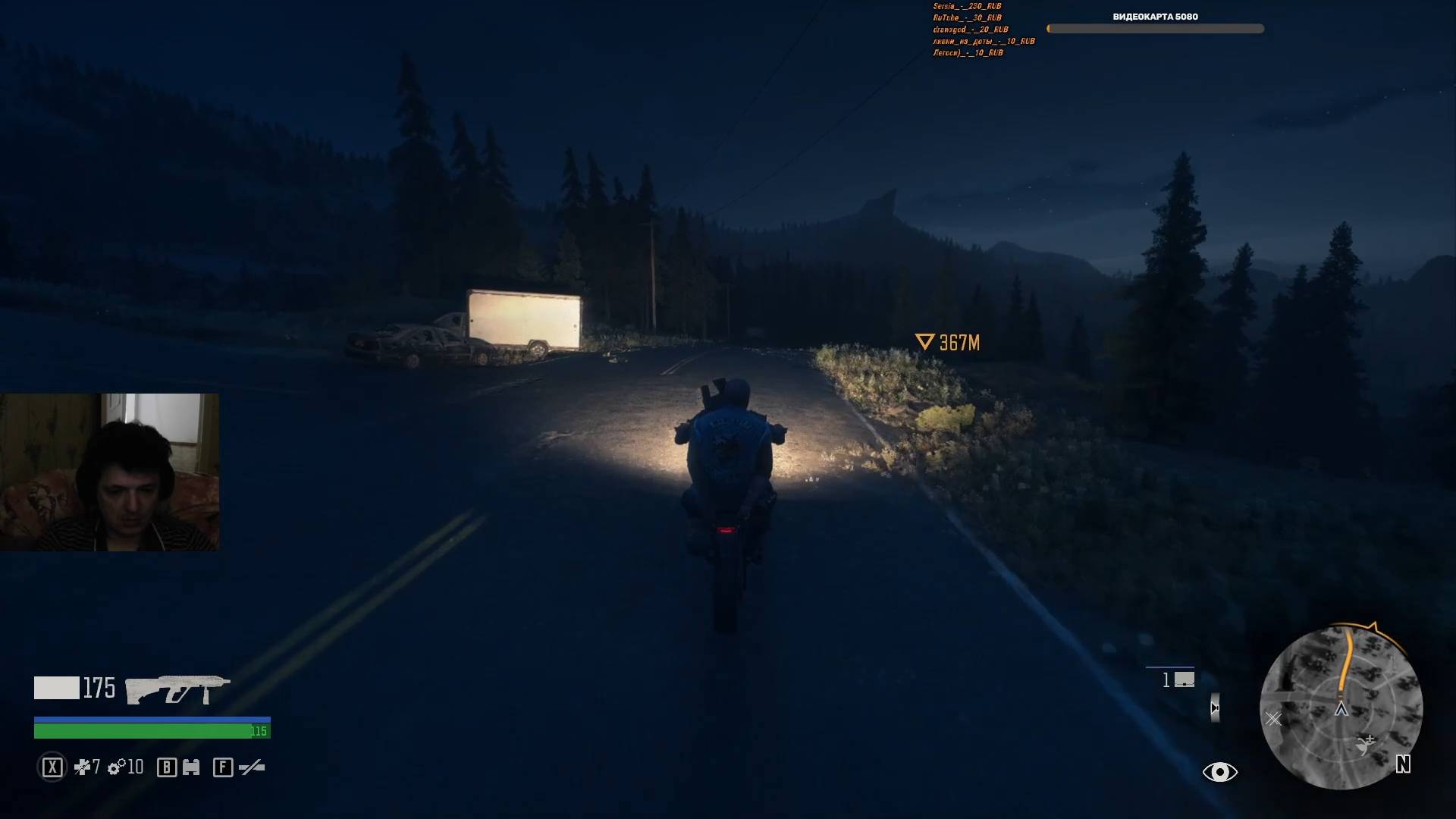 DaysGone (4)