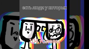 ребята из объект шоу 😅🙂