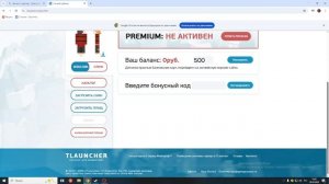 КАК ЗАГРУЗИТЬ СКИН В МАИНКРАФТ