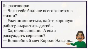 💁♂️Приходит_Муж_Домой_Пьяный_Сборник_Смешных_До_Слёз_Анекдотов