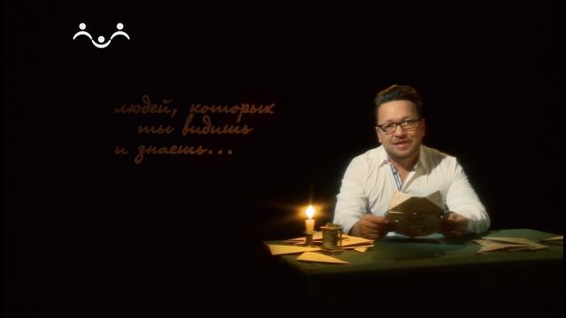 Из рода в род. Вып. 07. Письмо Д.И. Погуляева жене и сыну 13 марта 1944