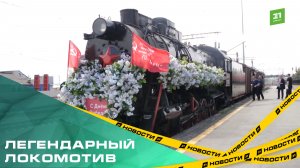 Легендарный локомотив. В Челябинск прибыл поезд Победы с артистами в теплушках