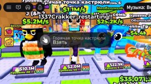 играю на коньках