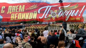 9 Мая в Омске: Парк Победы, Омская крепость и «Бессмертный полк» — смотрите наш видеосюжет! 📹
