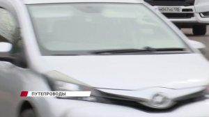 В Улан-Удэ продолжается подготовка к строительству путепроводов