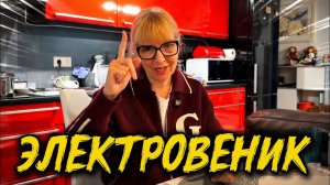 Света и Jürgen aus Schwabenland - ВЕСЬ ДЕНЬ В БЕГАХ. ПРОДУКТЫ Prada & Gucci И СДАЧА КВАРТИРЫ.