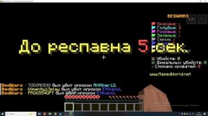 ИГРАЮ В МАИН