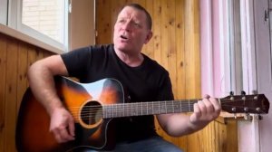 ИНКОГНИТО - БЕСКОНЕЧНОСТЬ Кавер - Олег Хлопников