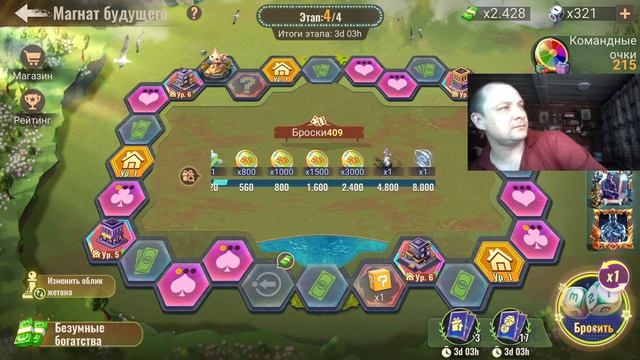 state of survival s952 всякости