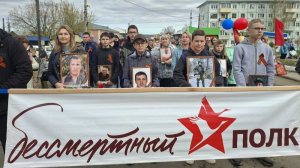 Акция «В одном строю с героями».  9 мая 2026 год Бирюсинск