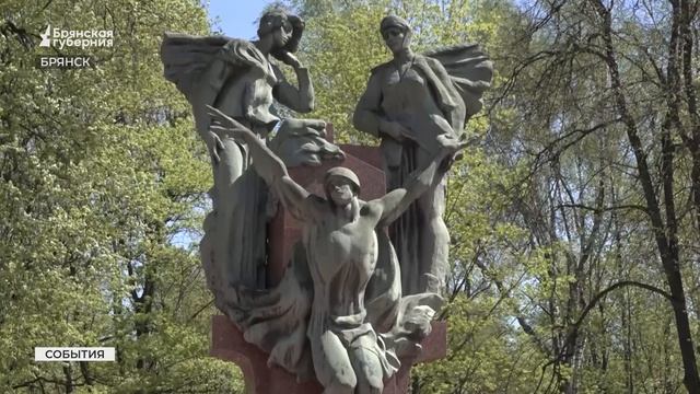 Автопробег в Брянске прошёл по местам боевой славы смотреть онлайн