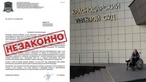 Аудиозапись заседания по иску Шкиря к ФК «Краснодар» о незаконном запрете посещать матчи 09.04.2026
