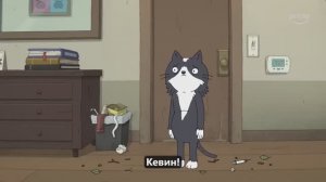 Кевин (1 сезон) -  Русский трейлер (Субтитры, 2026) Обри Плаза