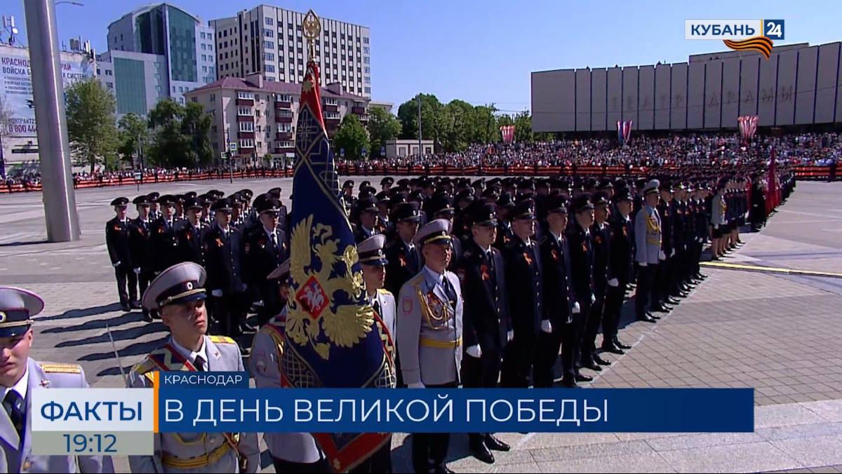 ФАКТЫ. Выпуск от 09.05.2026