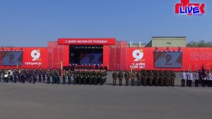 Трансляция парада Победы в Оренбурге 2026г.