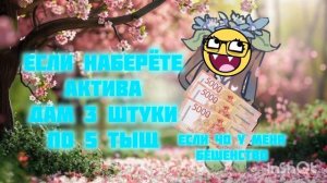 с 9 мая!