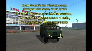 С 9 Мая
