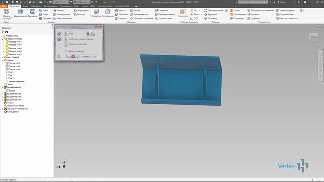 Создание сварного кронштейна в Autodesk Inventor