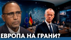 Может ли Европа избежать большой эскалации¿ - Гарланд Никсон
