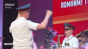 В Брянске прошел праздничный концерт «Живет Победа в поколениях»
