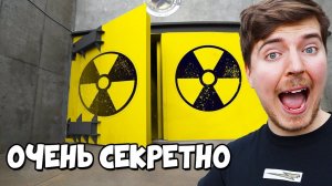Я ПРОВЁЛ 24 ЧАСА В БУНКЕРЕ НА СЛУЧАЙ КОНЦА СВЕТА! MRBEAST МИСТЕРБИСТ НА РУССКОМ мистер бист