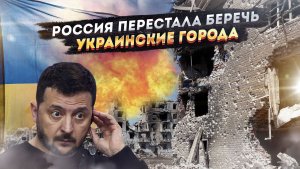 Зеленский пообещал сорвать Парад, а получил тотальную войну до полного сноса Украины