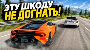 ЭТУ ШКОДУ НЕ ДОГНАТЬ! НОВОЕ ШОУ ОПАСНЫЙ ДРАГ РЕЙСИНГ В BEAM NG DRIVE