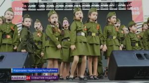 Смотр песни и строя объединил сотни детей Карачаево-Черкесии