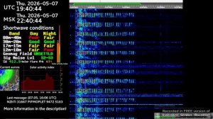 пиратский эфир увб 76 07.05.26 22:39 (сигнал хулигана тихий)