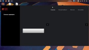 LuxWine лаунчер для запуска Windows игр и приложений
