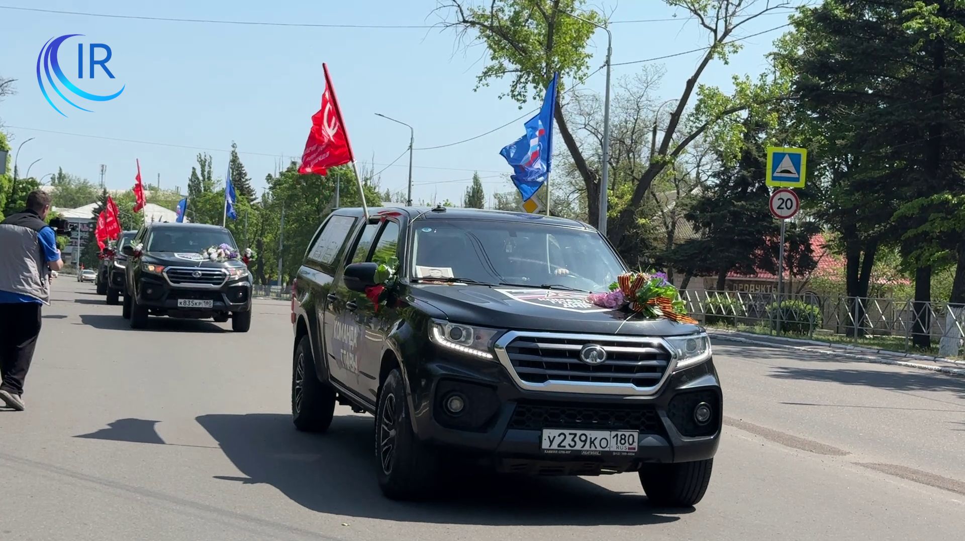 Vie du Donbass - La RPD célèbre le Jour de la Victoire avec un rallye automobile géant смотреть онлайн