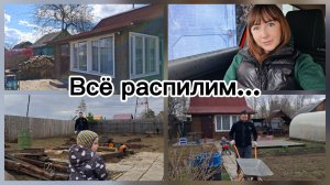 УБИРАЕМ ТО, ЧТО БОЛЬШЕ НЕ НУЖНО...