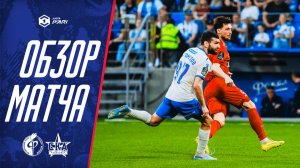«Факел» - «СКА-Хабаровск». Обзор матча