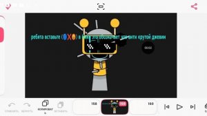вот новый знак (анти срутой джевин)