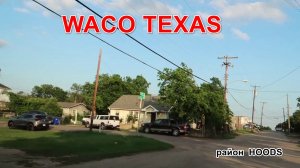WACO TEXAS HOODS
