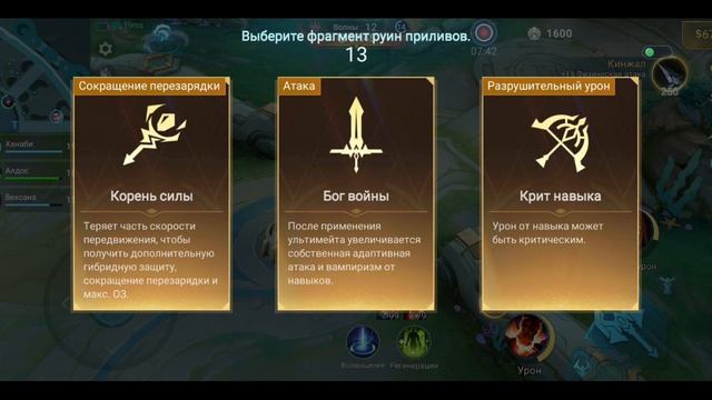 Mobile Legends: Bang Bang - Моя игра Приливная Осада Алдос