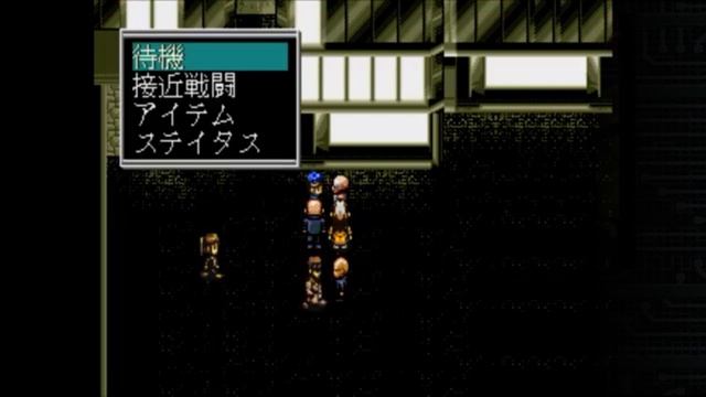 Shadowrun  -SEGA CD- (Japan) Демонстрация