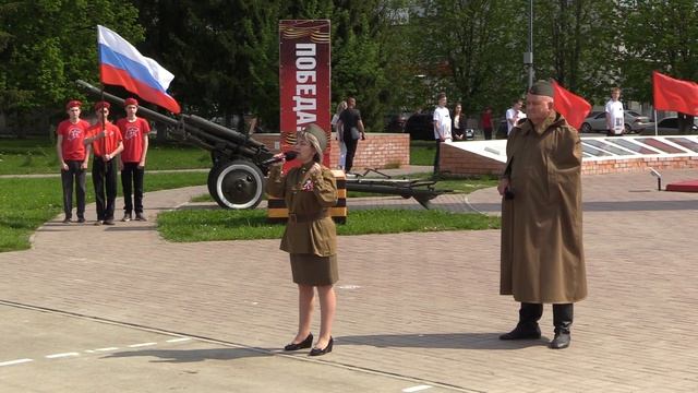 Торжественное мероприятие "Победный май: живём и помним" - 9 мая 2026 смотреть онлайн