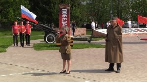 Торжественное мероприятие «Победный май: живём и помним» - 9 мая 2026