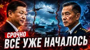 СЛЕДУЮЩАЯ ВОЙНА УЖЕ НАЧАЛАСЬ  АНАЛИЗ ПРОФ. ЦЗЯНА