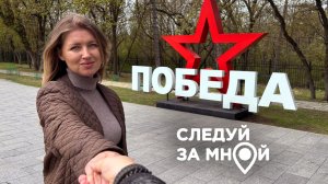 Путь к Победе: героическая история Севастополя в годы Великой Отечественной войны