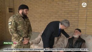 Миннац Ингушетии и бойцы СВО навестили ветерана тыла Аслана Пугоева