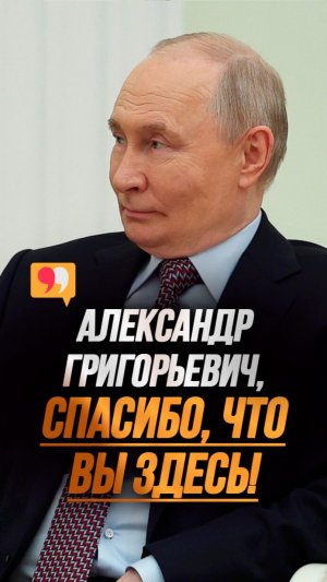 Путин никого не приглашал в Москву ОФИЦИАЛЬНО? // «Просто сказали: будем рады видеть ВСЕХ!» #shorts