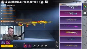 БИТВА ПРОКАЧЕК НА 200.000UC В PUBG