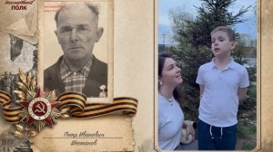 «Бессмертный полк» с ВЗЛП! Дети Елены Бродецкой рассказывают о своих прадедах.