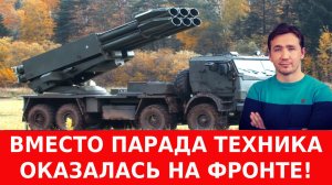 США готовят к запуску «Ханта-вирус», который уже презентовали по миру