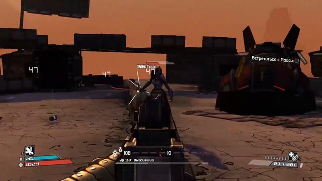 Borderlands Boss № 51 Гера