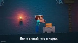 Hold the Mine на русском