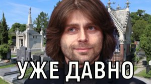 Давно не улыбался. Навка показала Чернышева с обручальным кольцом на пальце