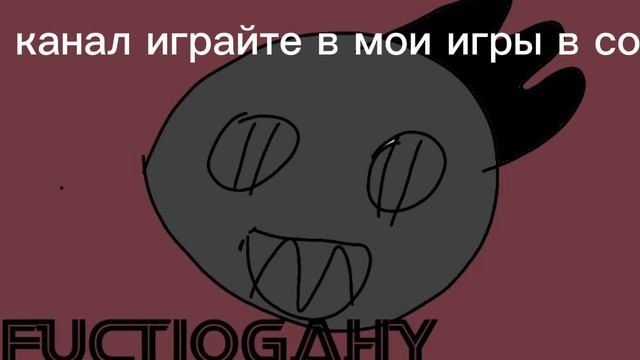 Я и мои игры